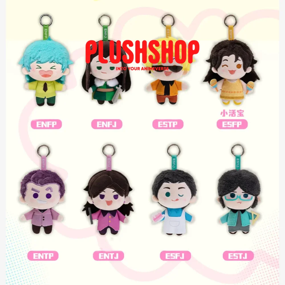 10cm MBTI 16 Personality Plush Toy Pendant Keychain