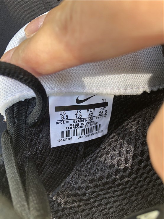 Nike Air Foamposite Dr. Doom