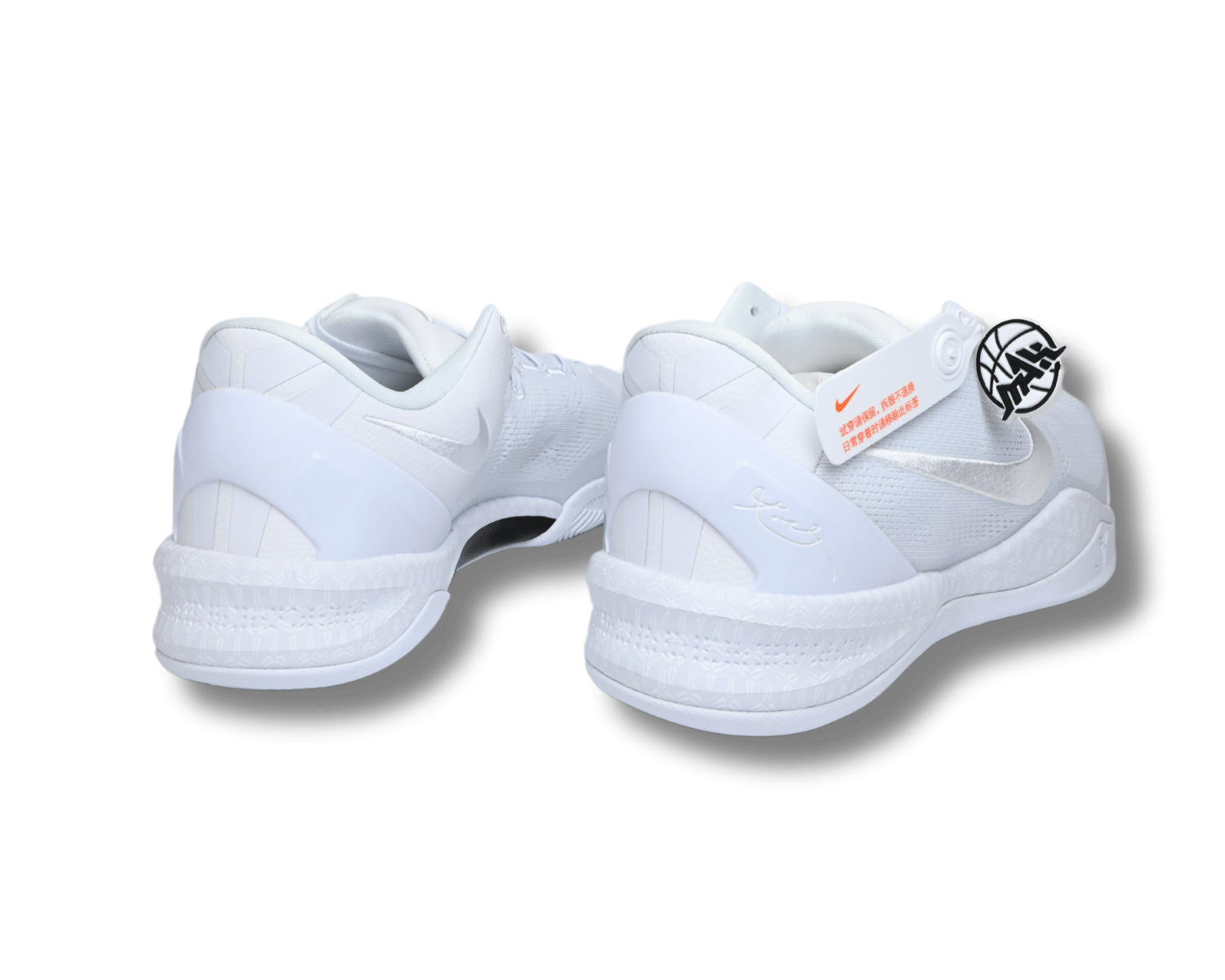 Nike Kobe 8 Protro Halo