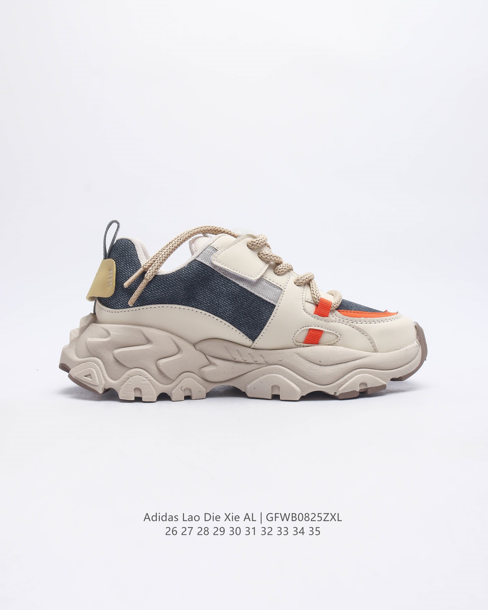 Adidas Lao Die Xie children's sneakers