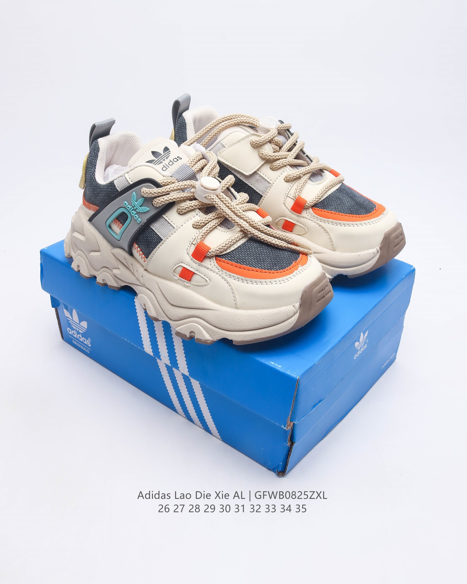 Adidas Lao Die Xie children's sneakers