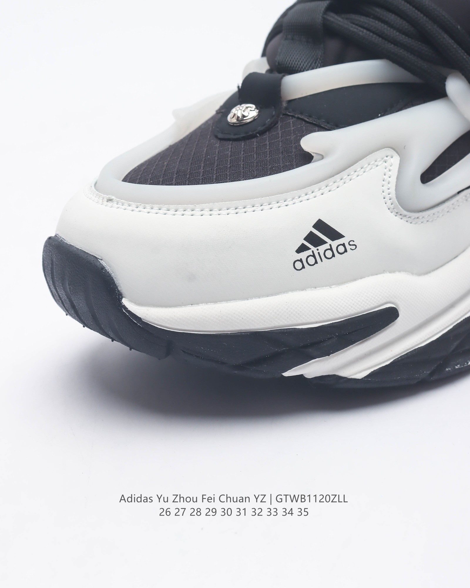 Adidas Yu Zhou Fei Chuan YZ children's sneakers