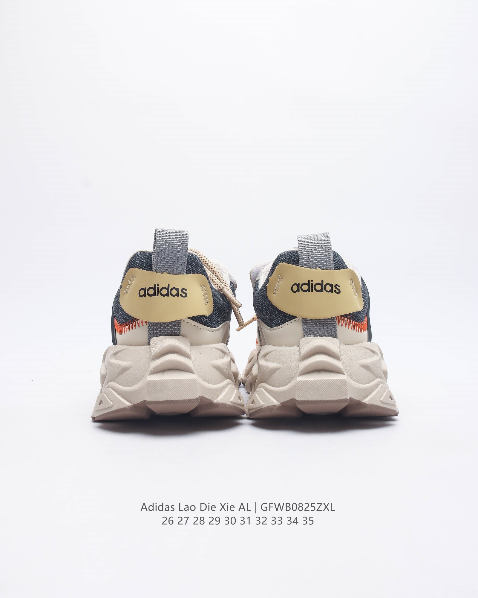 Adidas Lao Die Xie children's sneakers