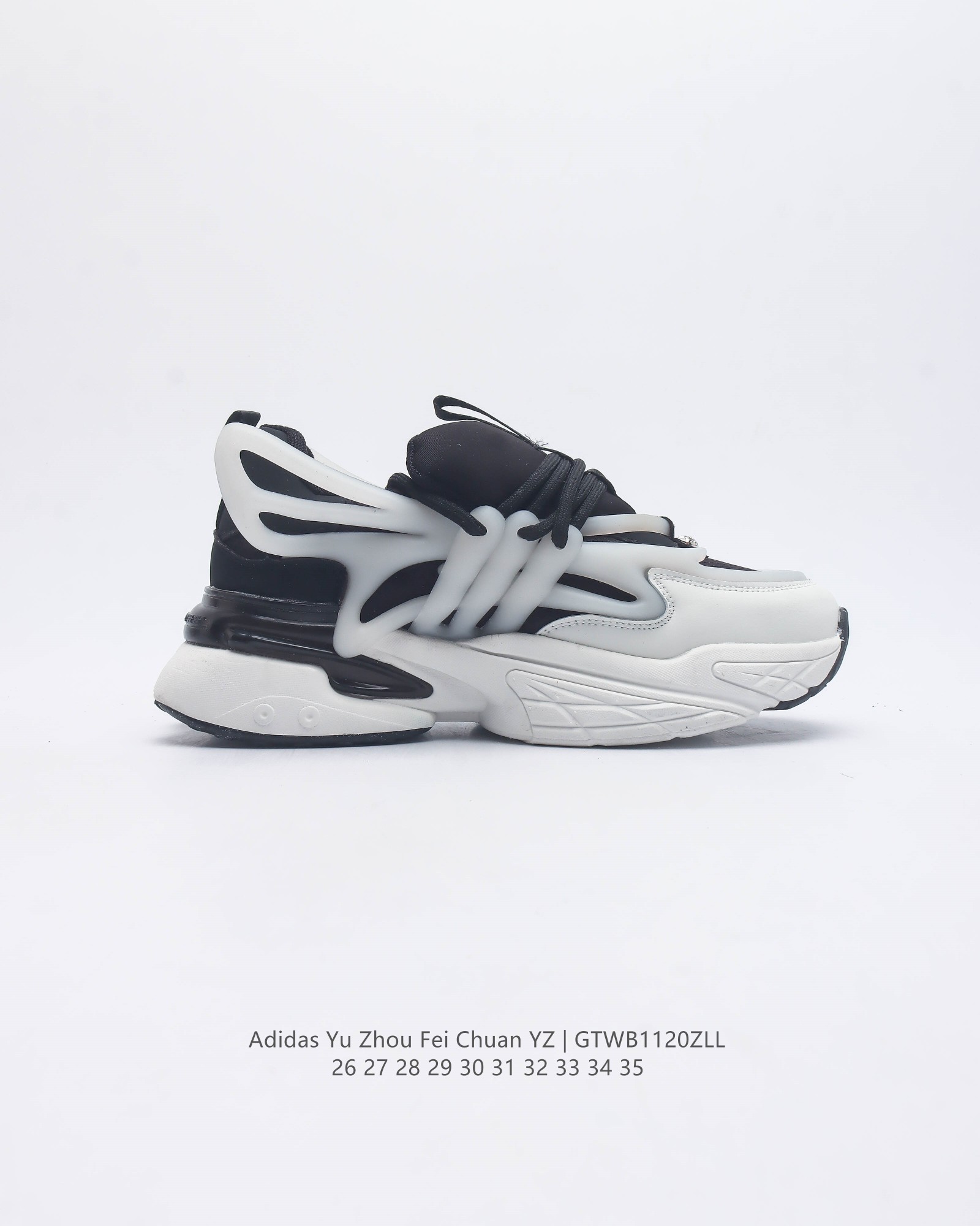 Adidas Yu Zhou Fei Chuan YZ children's sneakers