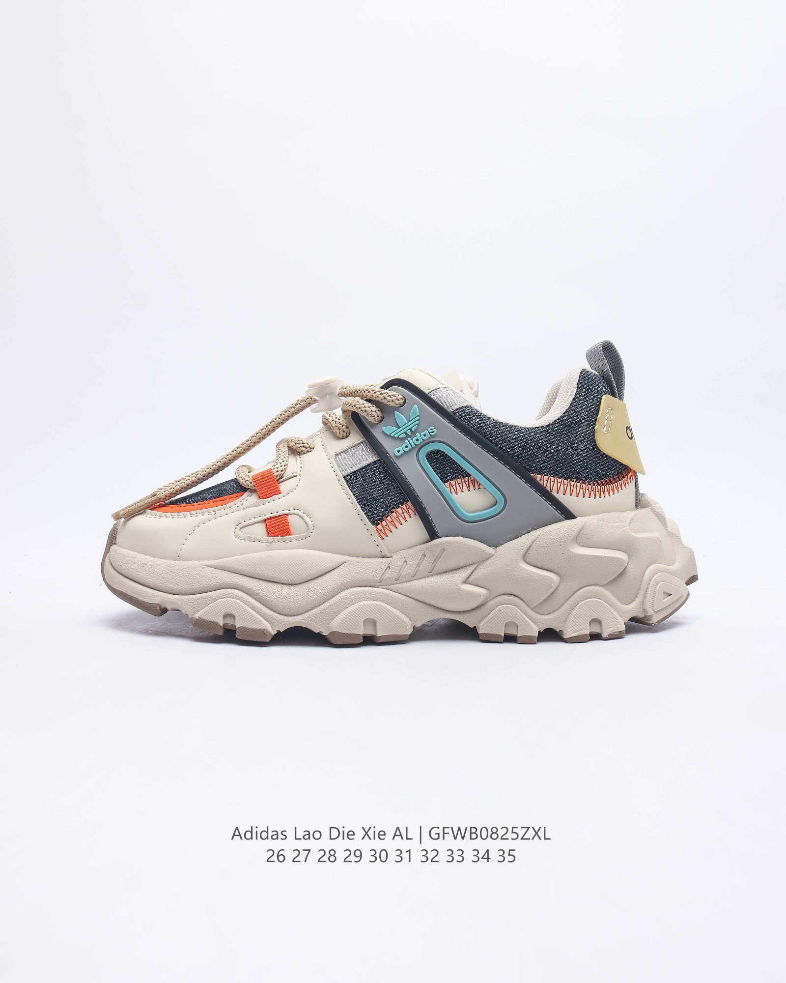 Adidas Lao Die Xie children's sneakers