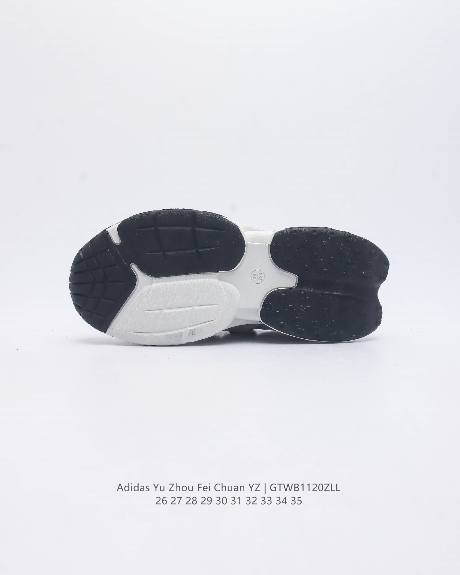 Adidas Yu Zhou Fei Chuan YZ children's sneakers