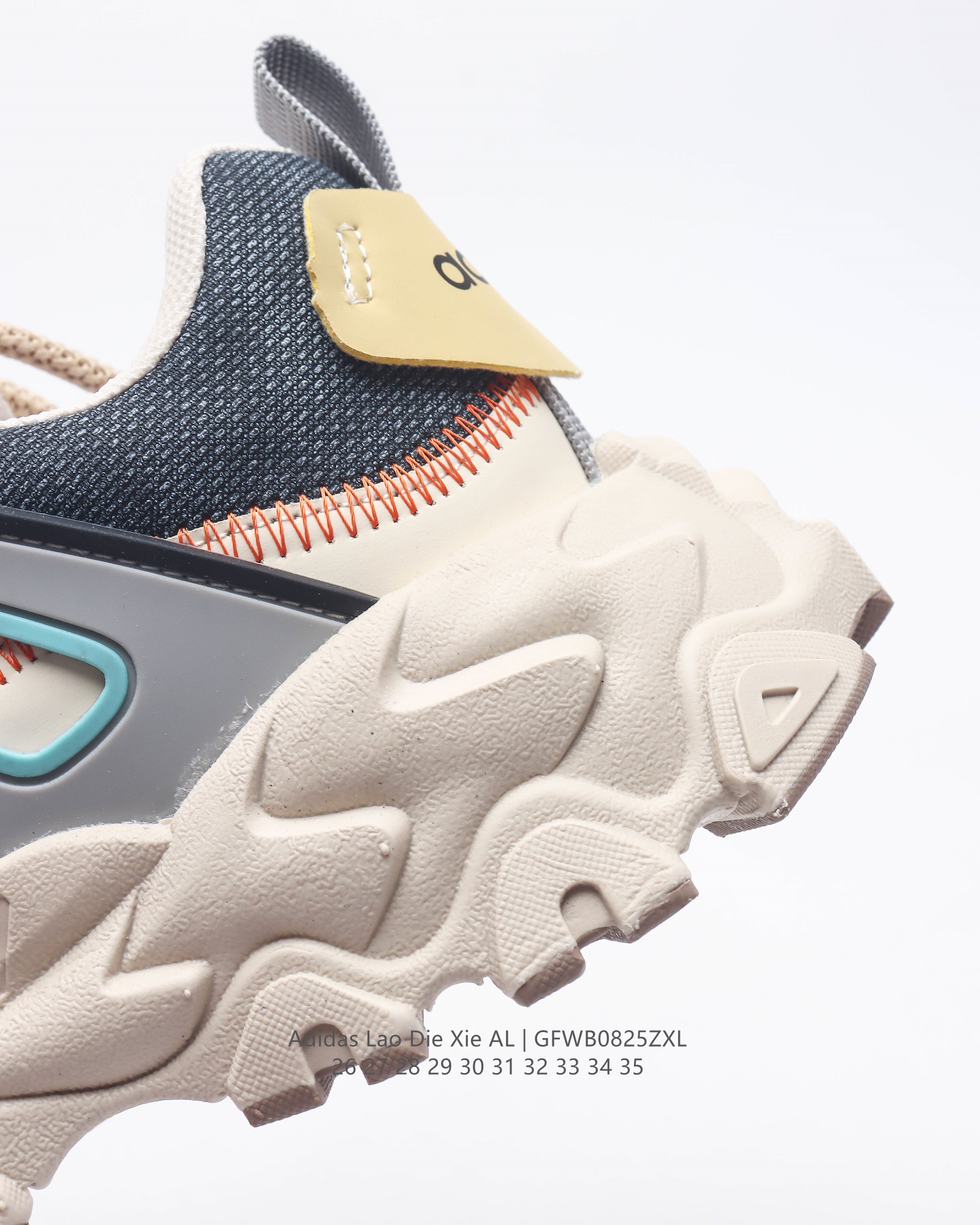 Adidas Lao Die Xie children's sneakers