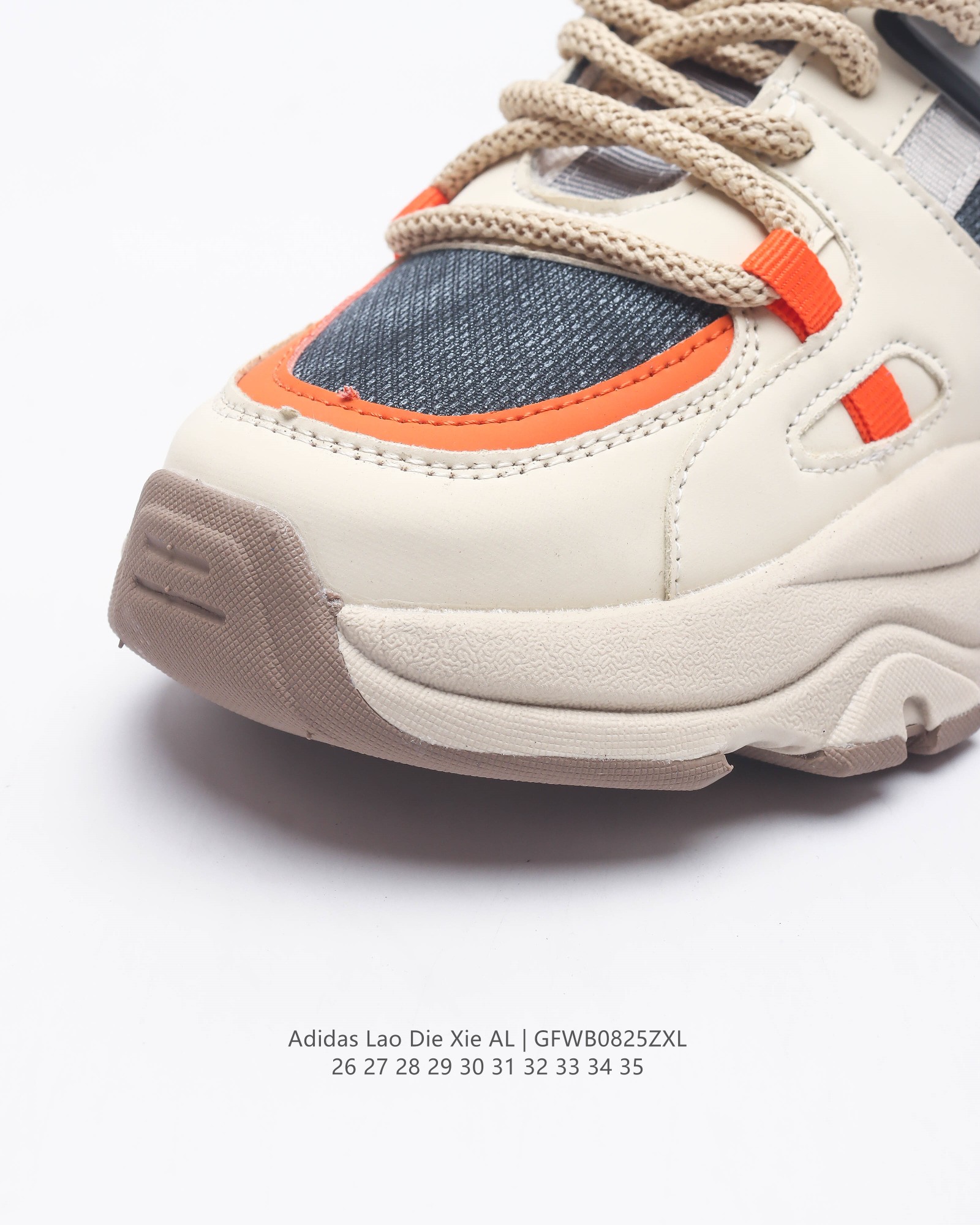 Adidas Lao Die Xie children's sneakers