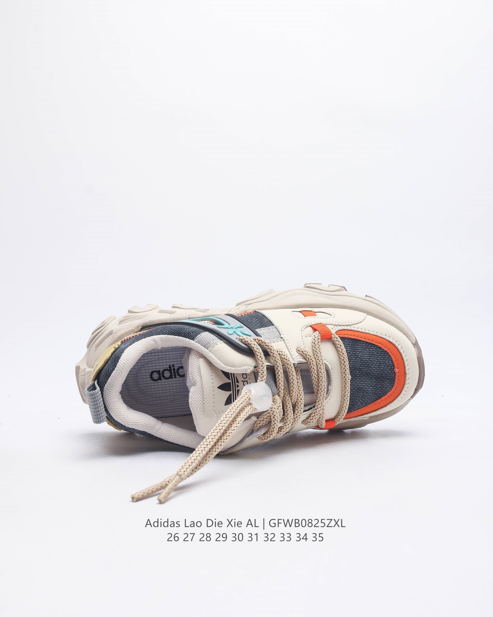 Adidas Lao Die Xie children's sneakers