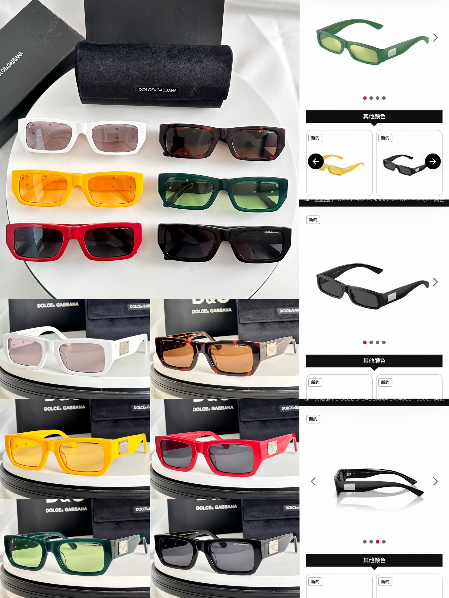 Dolce&Gabbana Sunglasses