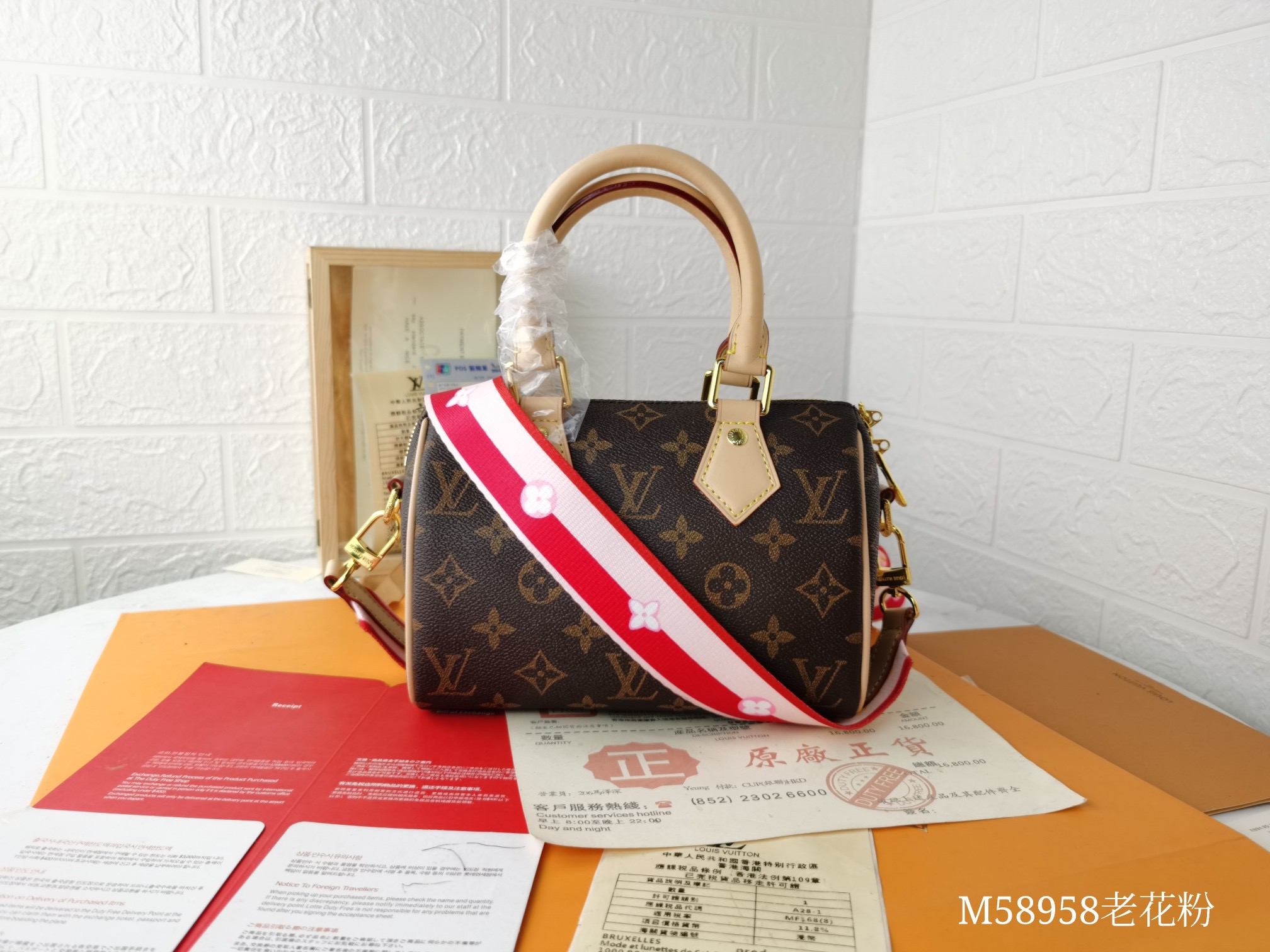 Louis Vuitton printed bag