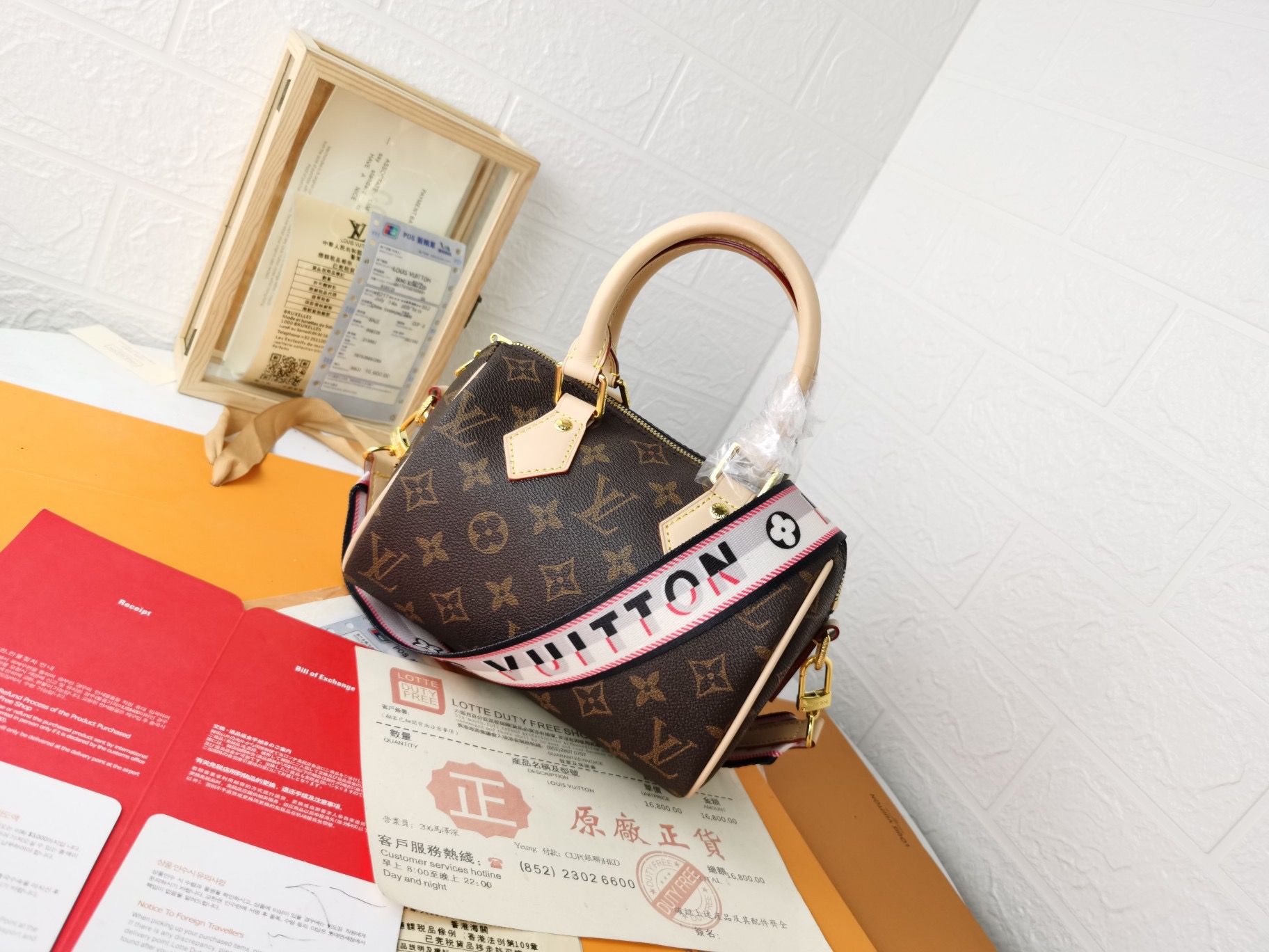 Louis Vuitton printed bag