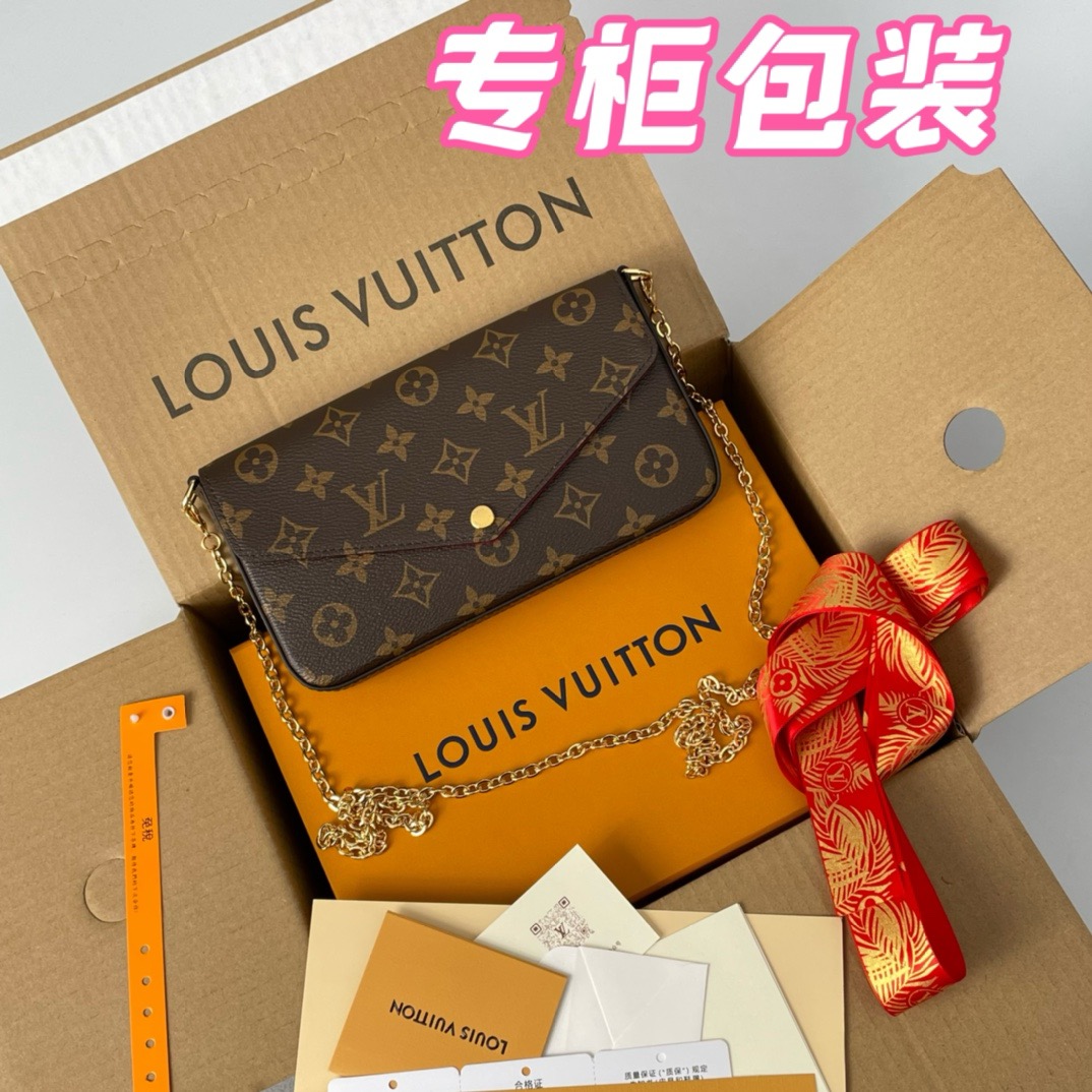 LV chain bag