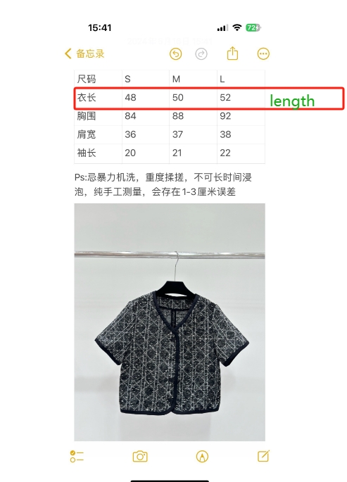 DIOR Diana rattan Set