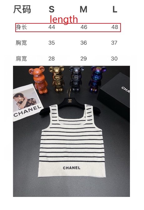 CHANEL Knitted striped vest