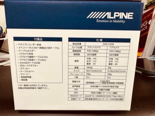 Alpine DVR-C320R WiFi & GPS Stealth Dash Camera Front & Rear 1080p HD Dash Cam