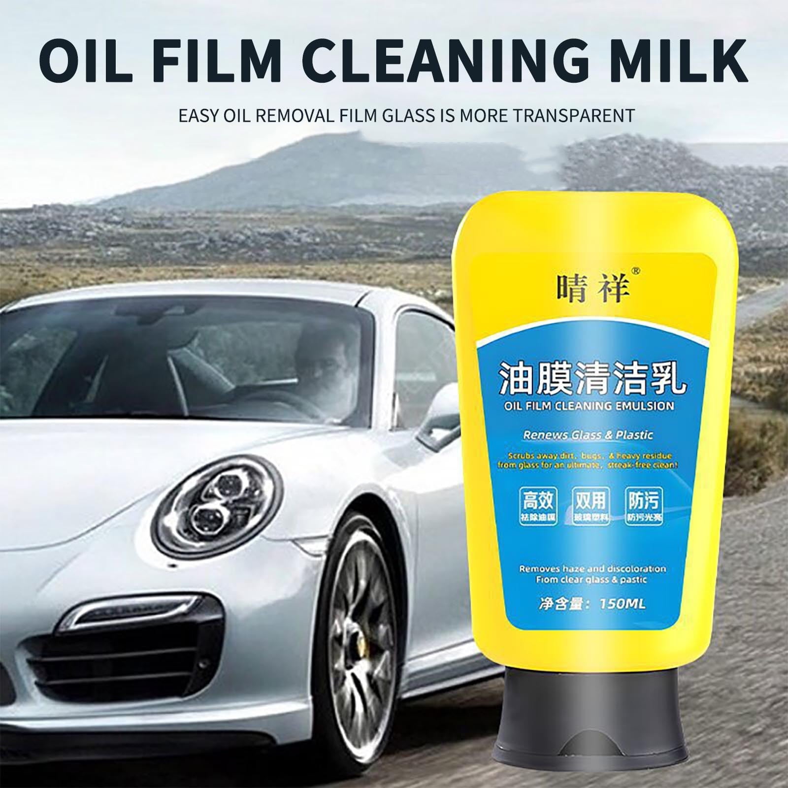 Household Car Cleaners Popular Car Oil Film Cleaning Emulsion, Windshield Oil Film Stain Removal, Wiper Oil Film Cleaning Agent 150ml