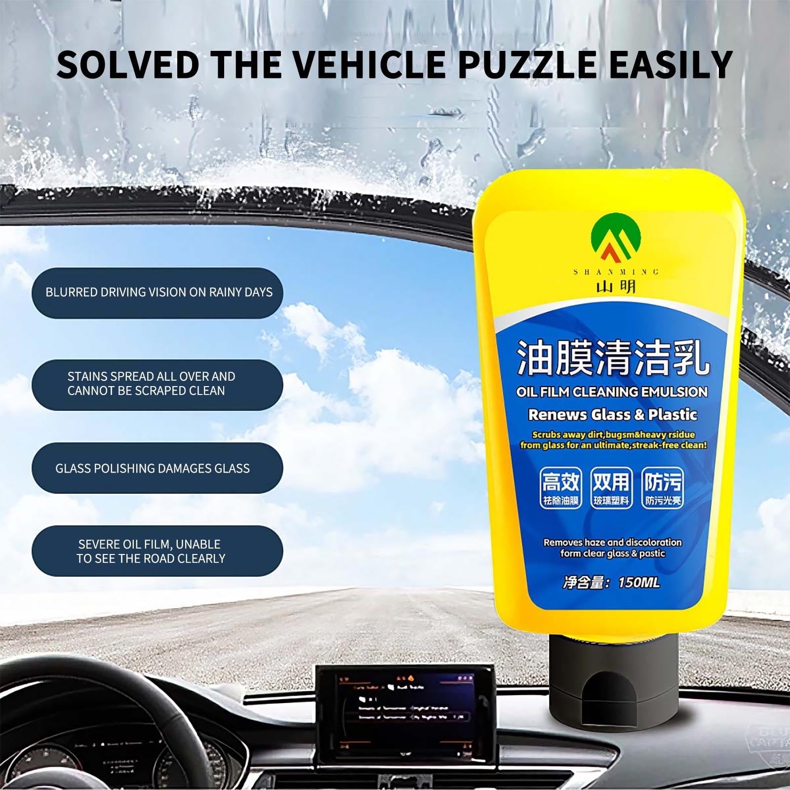 Car Glass Oil Film Cleaner, Glass Film Removal Cream,Popular Car Oil Film Cleaning Emulsion, Windshield Oil Film Stain Removal, Wiper Oil Film Cleaning Agent 150ml