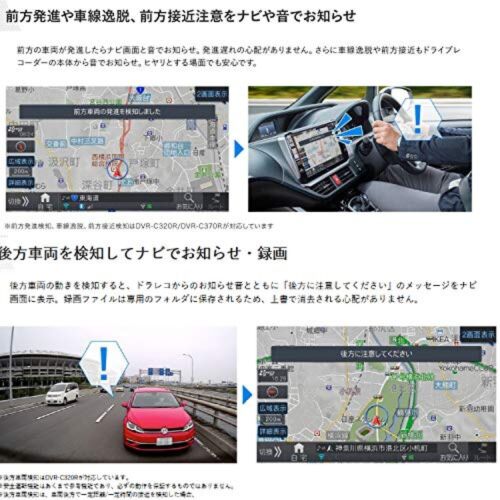 Alpine DVR-C320R WiFi & GPS Stealth Dash Camera Front & Rear 1080p HD Dash Cam