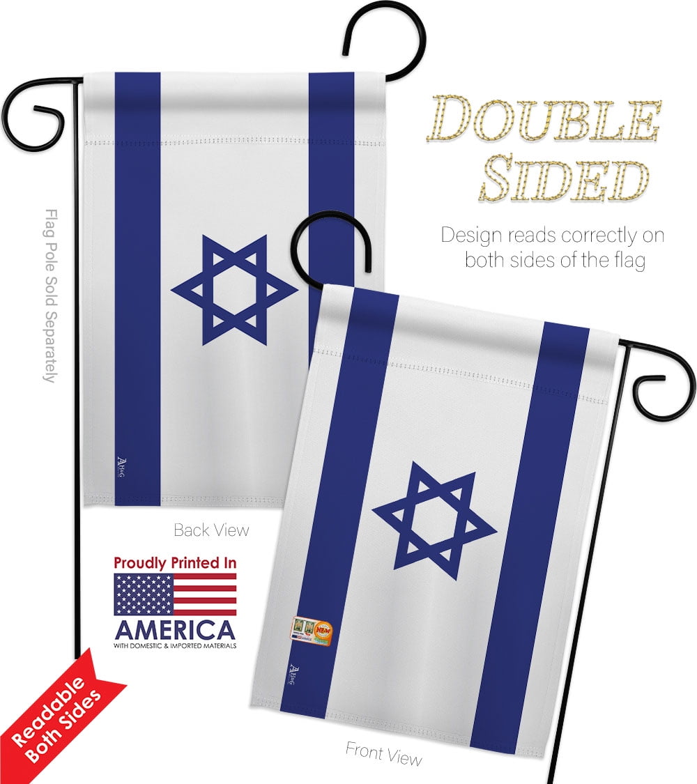 Israel Garden Flag Nationality 13 X18.5 Double-Sided Yard Banner