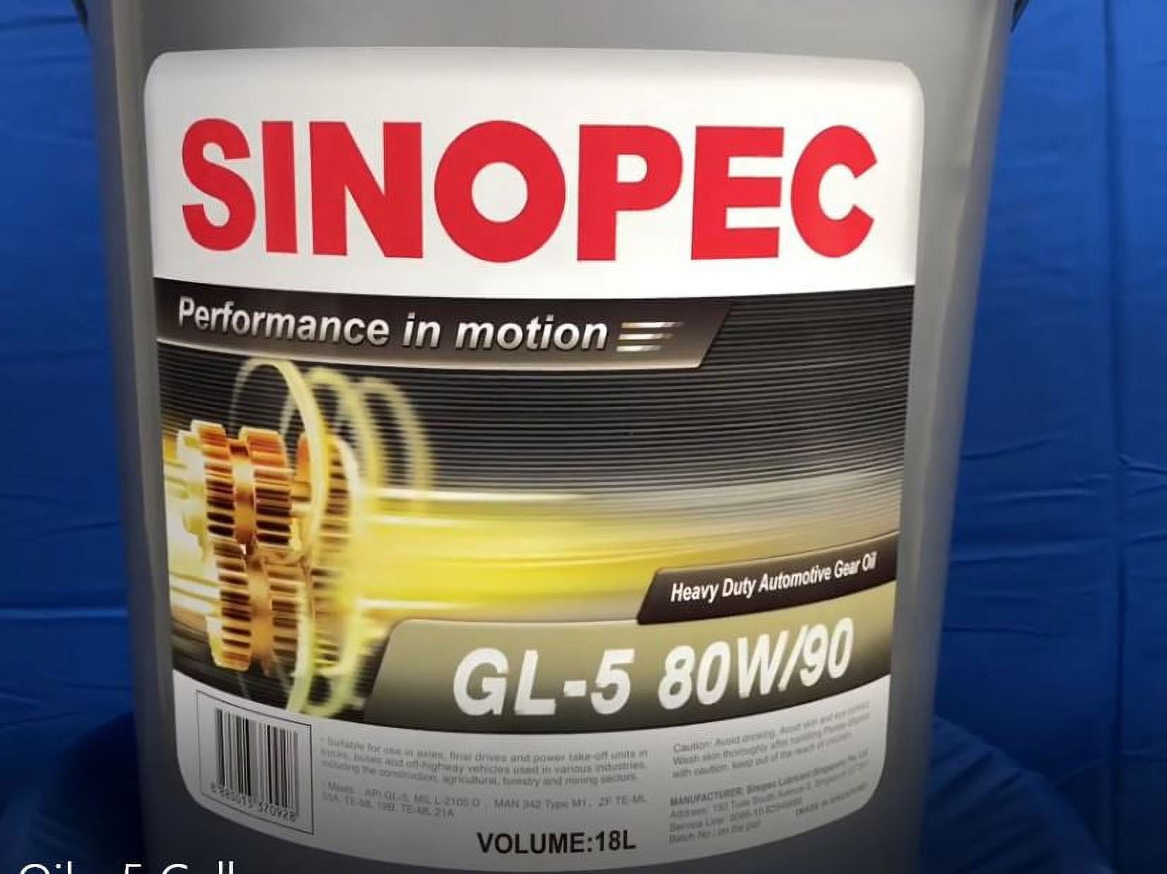 GL-5 80W90 Heavy Duty Automotive Gear Oil - 5 Gallon Pail (18L - 4.75 gal)