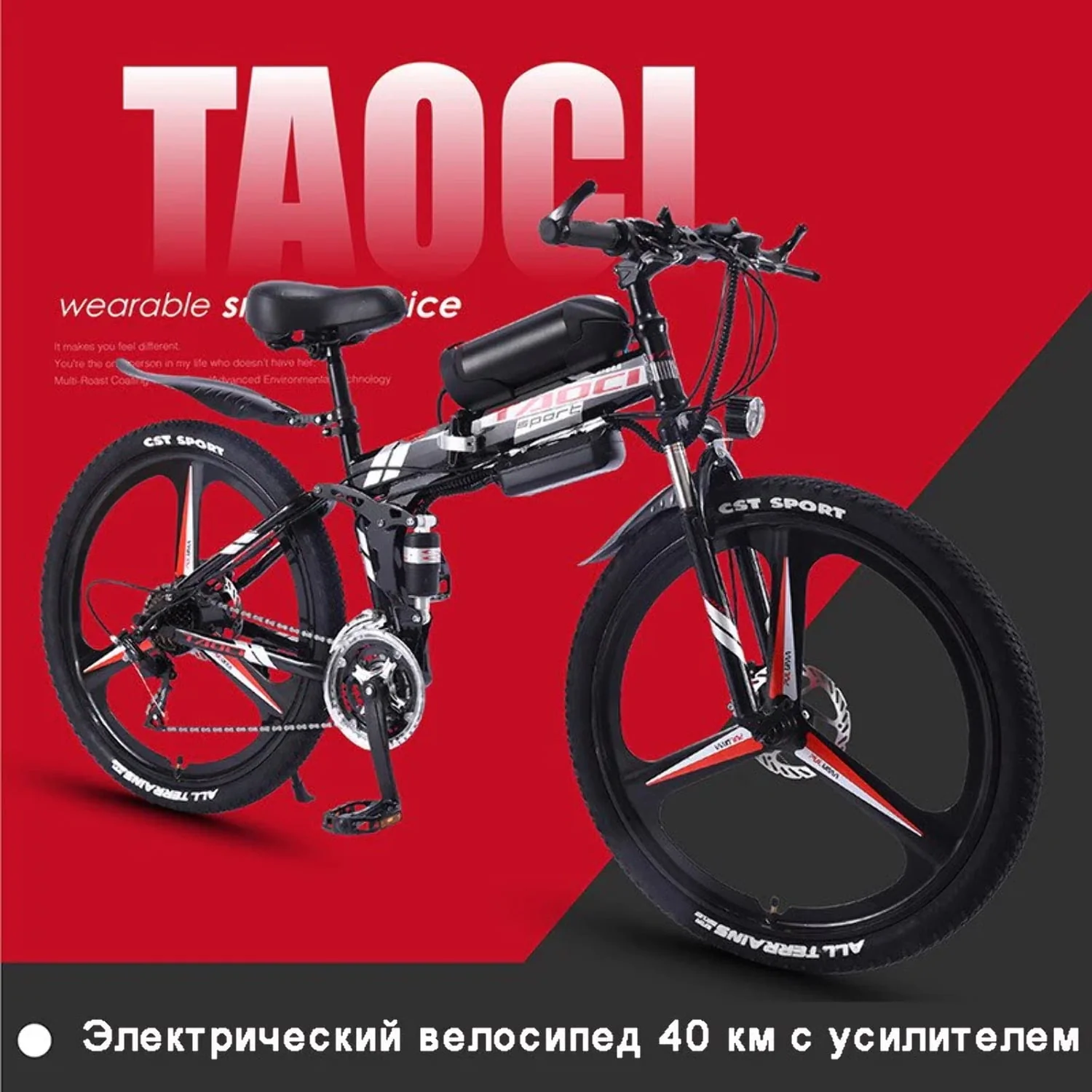 Electric Folding Mountain Bike 26 Inch 21 Speed Long Endurance Power-Assisted Bicycle Electric City Bike