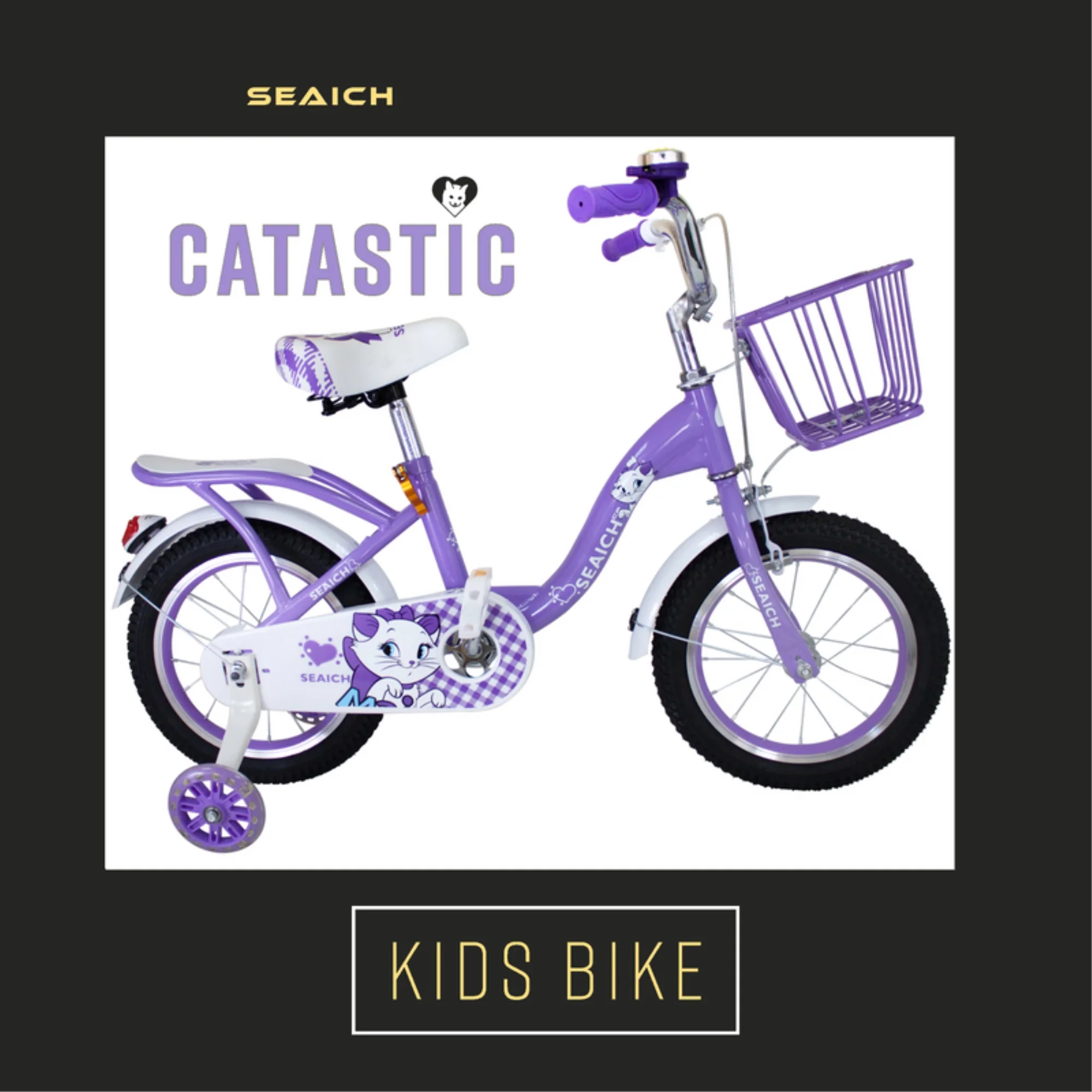 Seaich Kids Purple Bike SEAICH Catastic Purple Matching Front Basket and Training Wheels 14