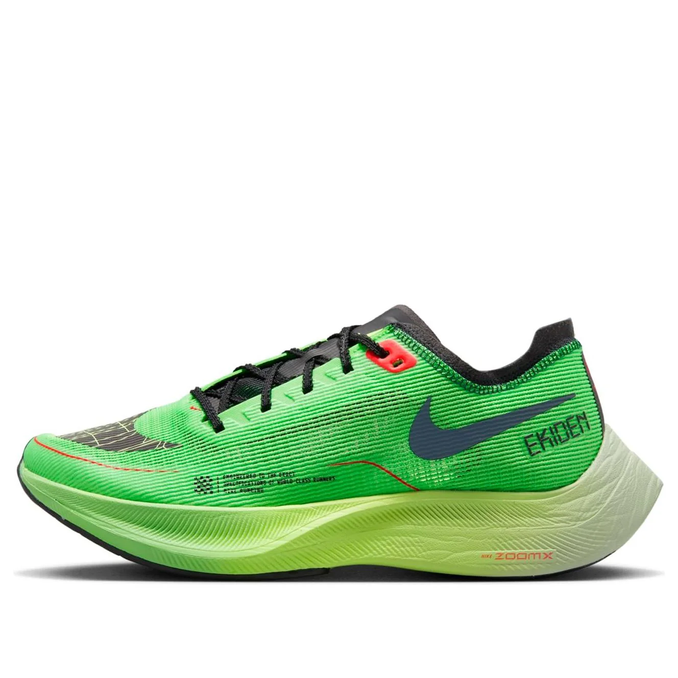 Nike ZoomX Vaporfly Next% 2 'Ekiden ZoomX Pack Green' DZ4779-304