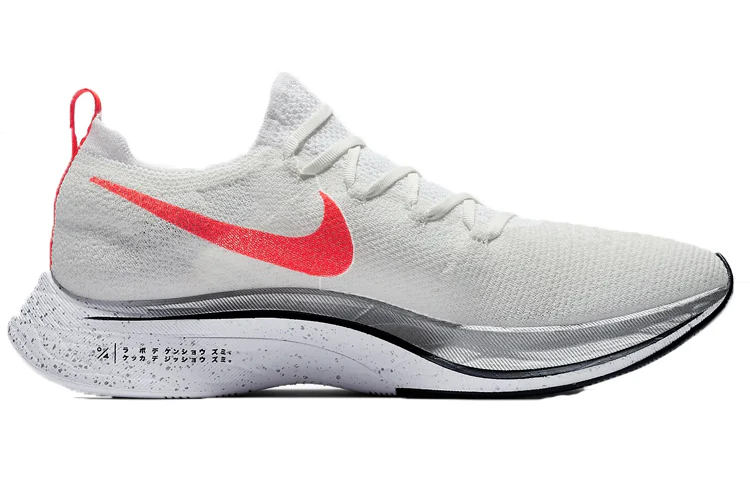 Nike ZoomX Vaporfly 4% Flyknit 'Ekiden' AJ3857-160