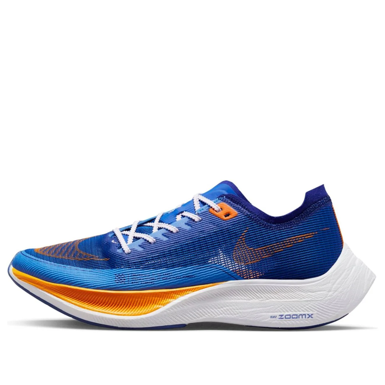 Nike ZoomX Vaporfly Next% 2 'Game Royal Vivid Orange' FD0713-400