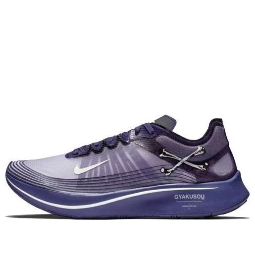 Nike Gyakusou x Zoom Fly SP 'Ink' AR4349-500