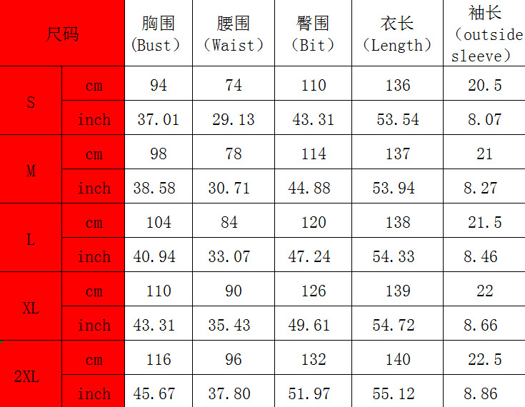 Summer Women printed multi-layer dress