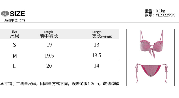 Women HolidaysBeach Sexy Camisole Bikini Two Piece Set