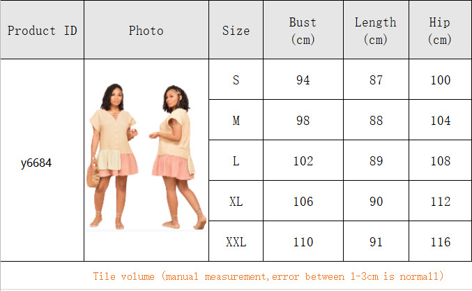 Women Summer Asymmetrical Ruffled Loose Dress with Ruffles