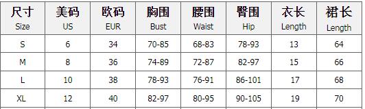 Spring Summer Women's Sexy Crop Two Piece Skirt Set